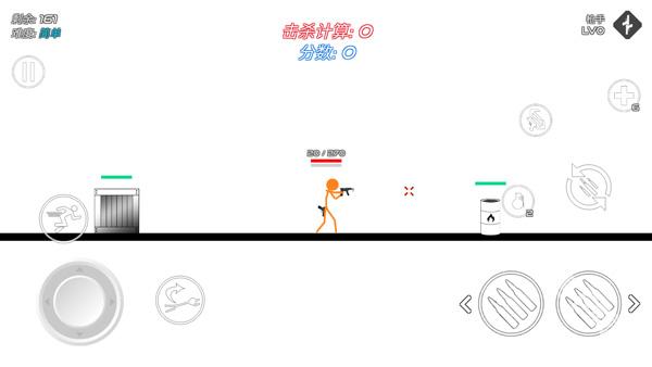 火柴人复仇战争