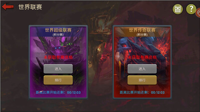 绝地生存手机版截图0