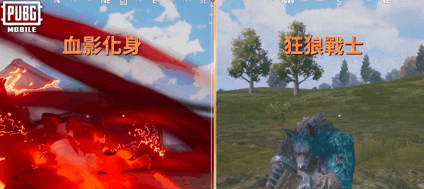 pubg2025升级版