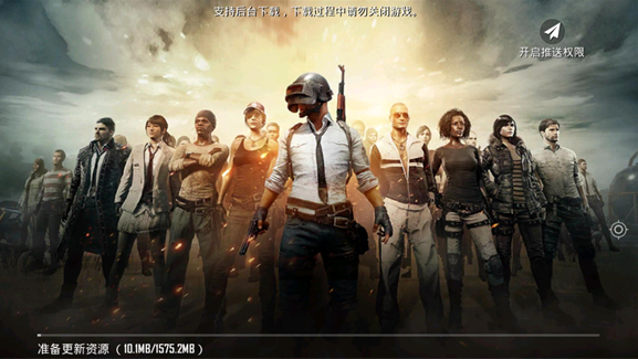 PUBG测试服