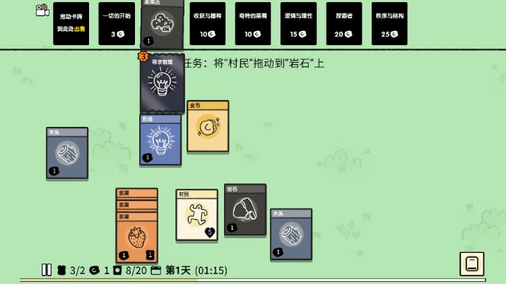 疯狂组团小游戏免广告获取奖励  正式版