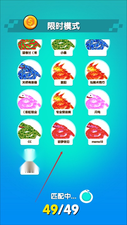 疯狂吃掉游戏免广告版