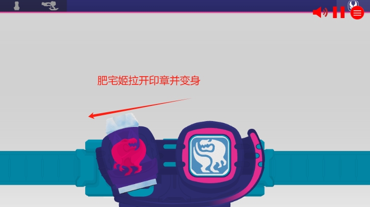 假面骑士利维斯驱动器模拟器SWF版