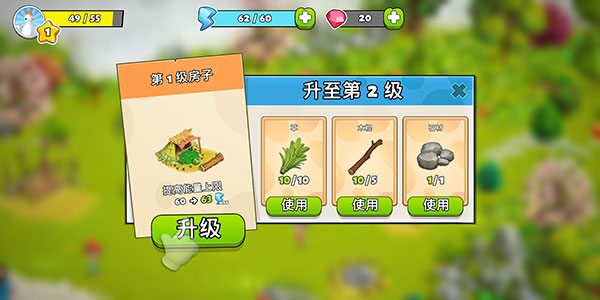 家庭岛最新版