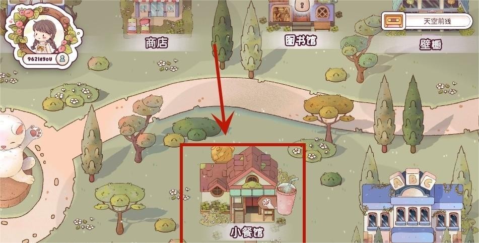 瑞亚节奏