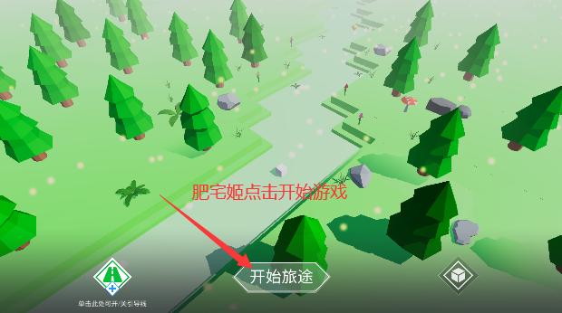 跳舞的线yuan Line优质饭制  安卓版