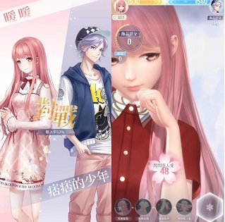 奇迹暖暖安卓版