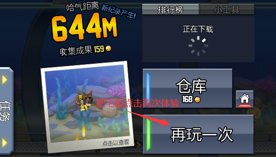 疯狂哈气基自制游戏