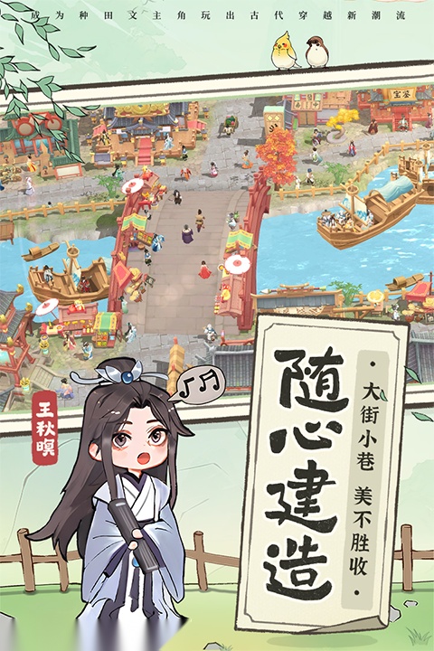 从前有条街新版截图0