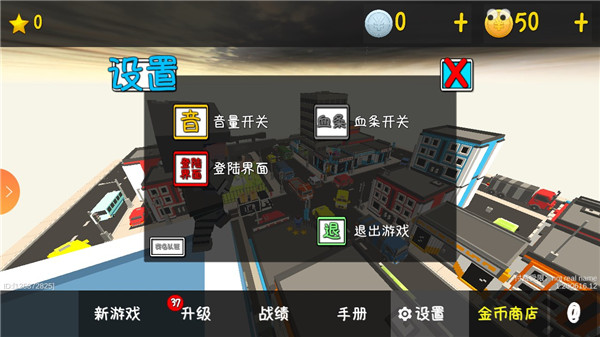 我的塔防中文版
