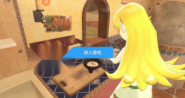 花样换装达人安卓版