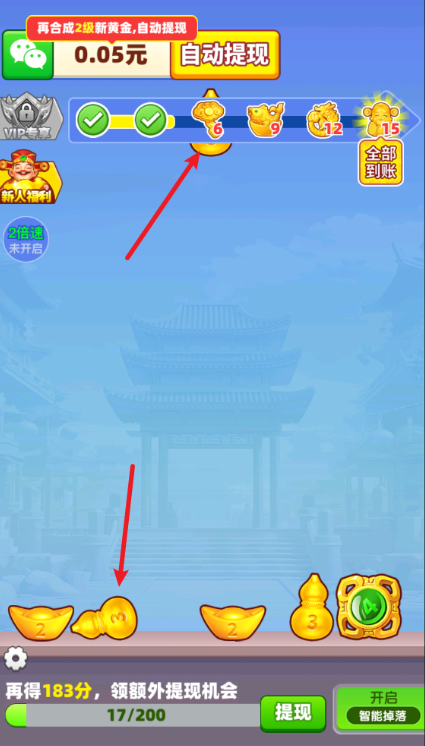 福运亨通游戏优化版