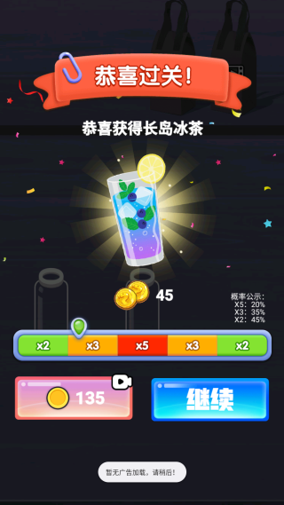 液体颜色水排序 最新版