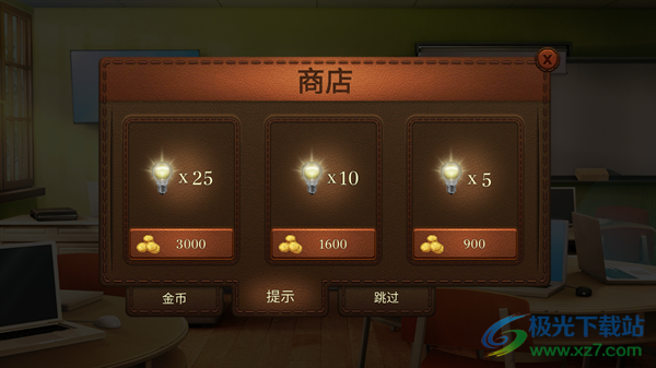 帮我开开门  安卓版