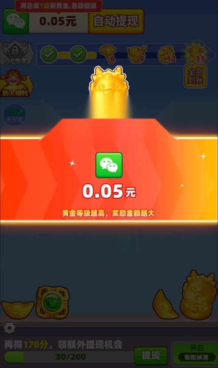 福运亨通游戏优化版