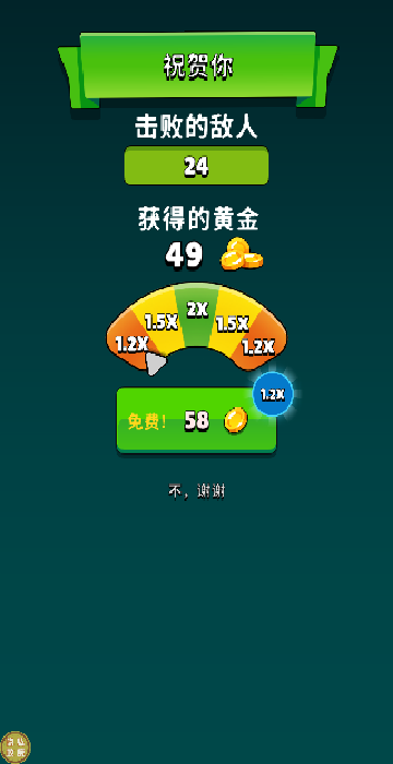 无敌将领安卓版