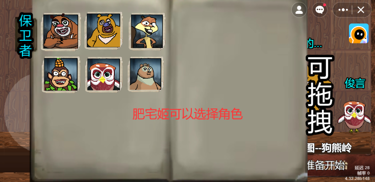 熊熊人格正版