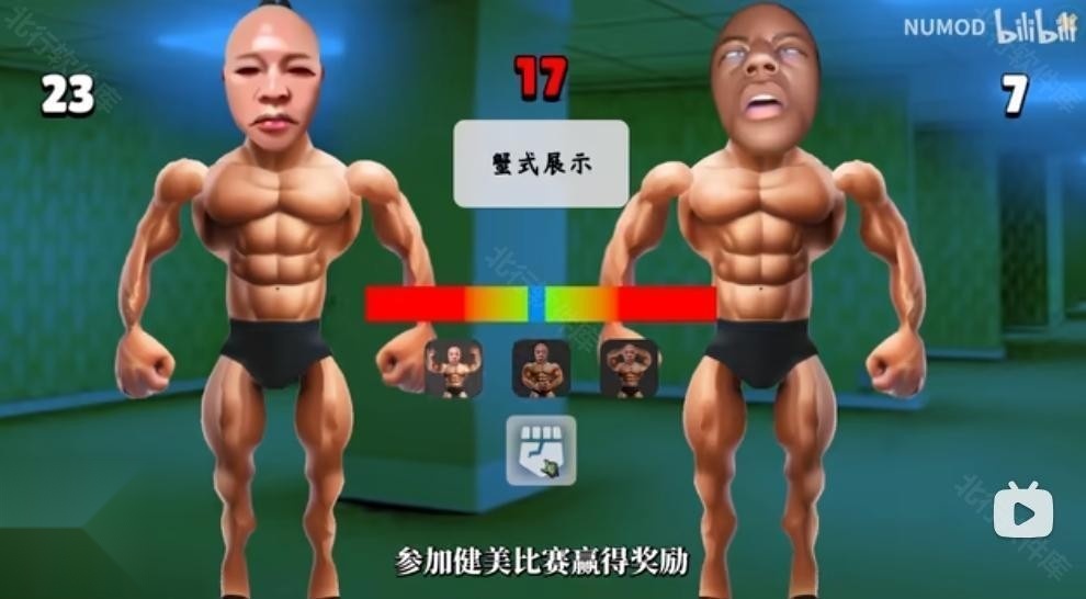 类固醇星球