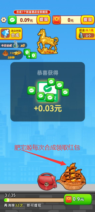 招财金宝红包版