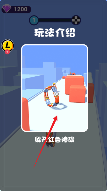 疯狂转圈圈免广告版