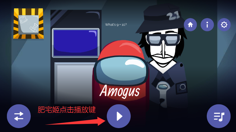 节奏盒子amogus模组(Thomasbox)  安卓版