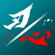 刃心升级版