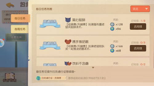 猫和老鼠正版