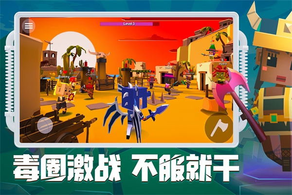 刀斧大乱斗游戏手机正版截图1