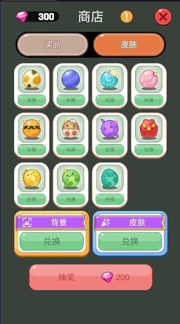 蛋制造机合成游戏  安卓中文版截图1