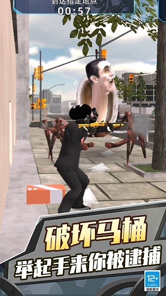 破坏之王模拟器  安卓版