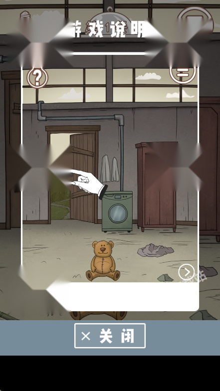 营救竹鼠大作战安装升级版