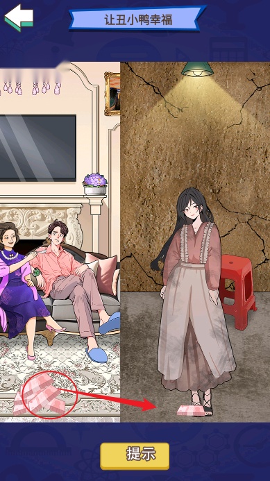 脑洞炸裂免广告版