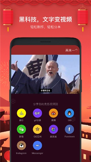 鬼畜输入法v5.12.0截图0