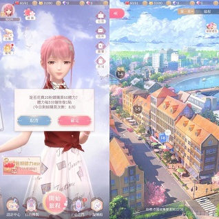 奇迹暖暖安卓版