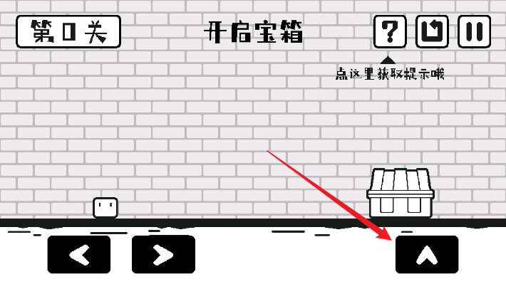 小方寻宝之旅免广告最新版