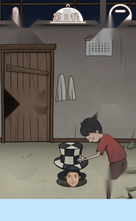 营救竹鼠大作战安装升级版