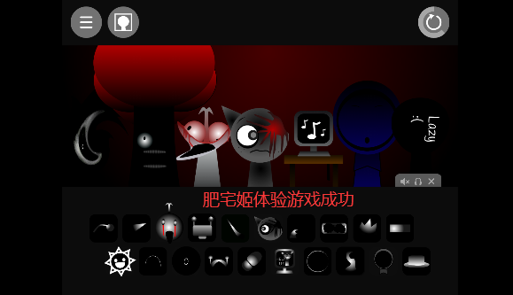节奏盒子Sprunki(第11阶段)安卓版