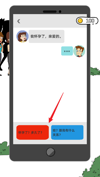 脑洞小姐姐免广告版