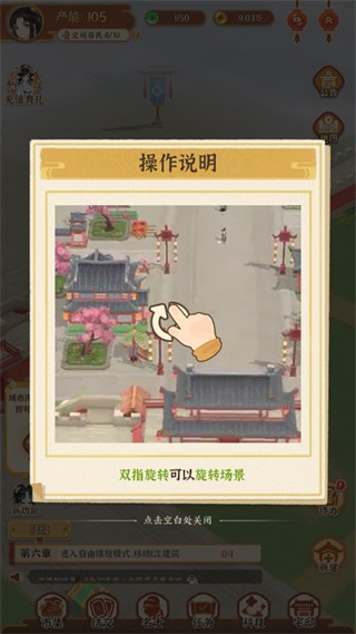 从前有条街新版