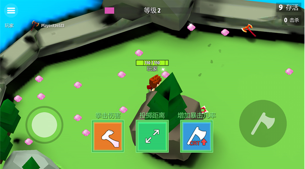 刀斧大乱斗游戏手机正版