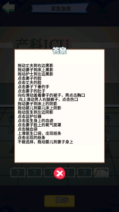 脑洞炸裂免广告版