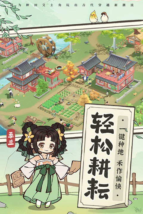 从前有条街新版截图1