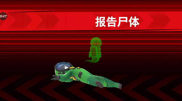 太空狼人杀
