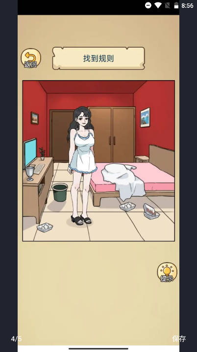 编剧人生免广告版