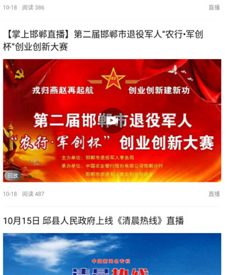 掌上邯郸