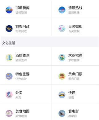 掌上邯郸