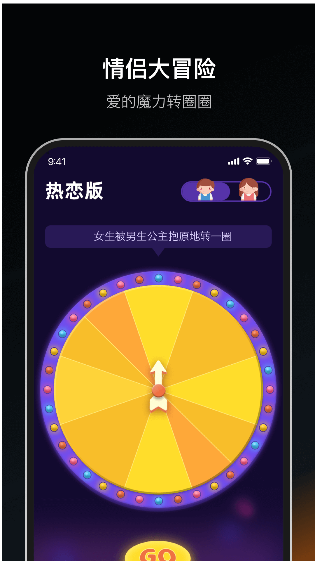 dofm飞行棋免费移动端  安卓情侣版截图2