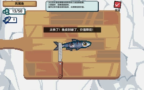 小人和小船截图0