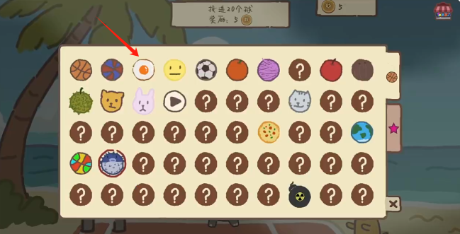 动物篮球正式版
