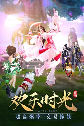 太古神王安卓版截图1